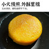 人民新鲜黄糯玉米浆包600g 商品缩略图3