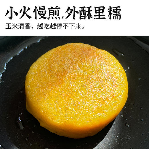 人民新鲜黄糯玉米浆包600g 商品图3