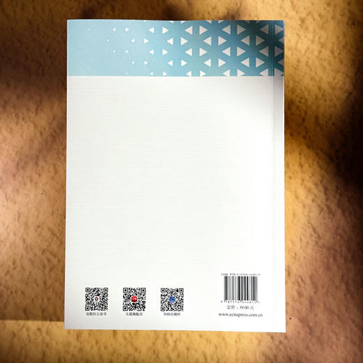 否定之谜 特殊否定的生成及使用研究 左百瑶 语用分析 商品图2