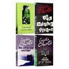 Collins正版进口阿加莎系列 马普尔小姐探案第二季4册 英文原版 Miss Marple 英文版侦探小说 魔手 煦阳岭的疑云 斯塔福特疑案 英语书籍 商品缩略图0