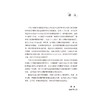 长期护理保险政策手册 李滔 内容划分为长期护理保险制度设计原则 筹资体系 失能评估 服务覆盖等 9787117378482人民卫生出版社 商品缩略图2