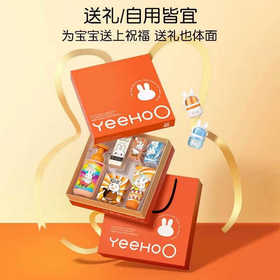 英氏橙意满满洗护洗护礼盒/面霜坚果霜保湿补水洗发沐浴护肤套装6971892085496