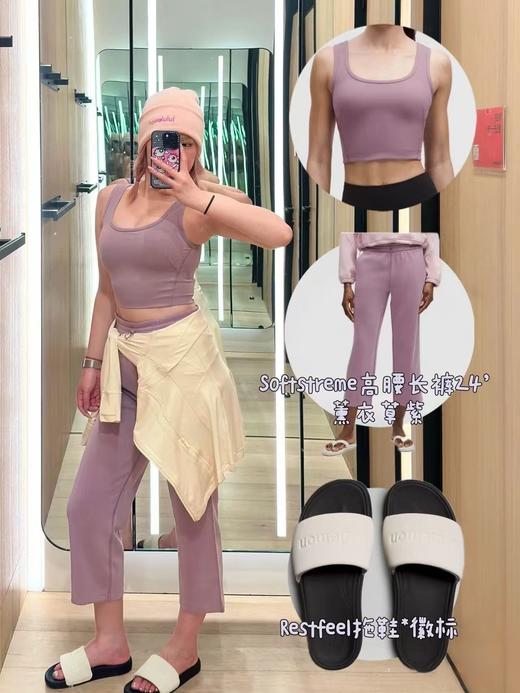 贵值得从未体验过的舒适lulu Restfeel Slide凉拖 商品图6