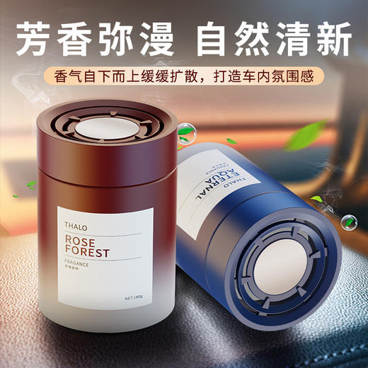 【可调浓淡香车用香薰】新款车载香薰持久车内除异味汽车香水 商品图1