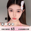 KUMICON年抛 商品缩略图0