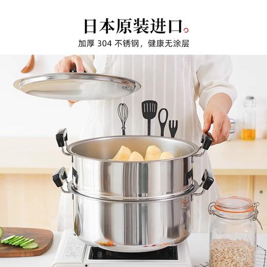 吉川日本进口蒸煮两用锅yoshikawa家用不锈钢蒸锅汤锅电磁炉可用28cm 商品图1