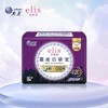 【买三送一】大王星夜挚宠纤巧棉柔夜用卫生巾420mm 4片/包 商品缩略图0