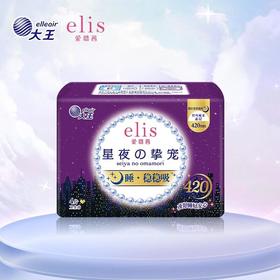 【买三送一】大王星夜挚宠纤巧棉柔夜用卫生巾420mm 4片/包