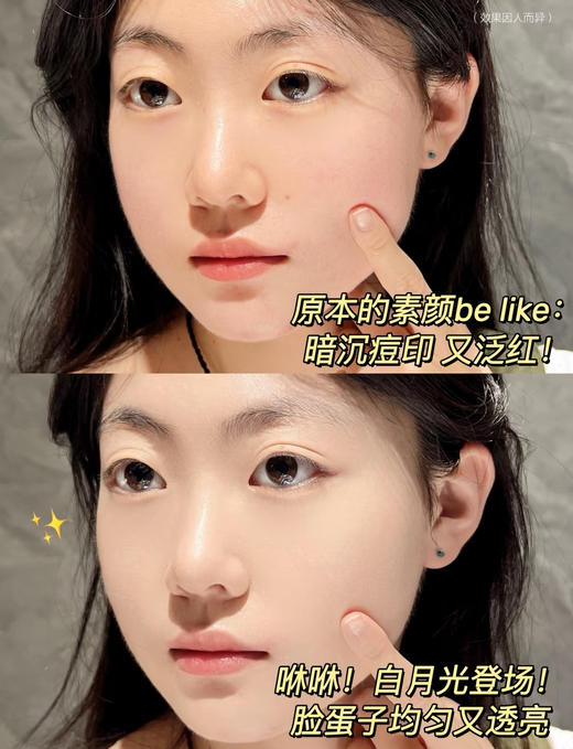 海南税仓海蓝新版防晒隔离妆前乳遮瑕乳 商品图5