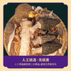 荪衣草菌汤包60G 商品缩略图4