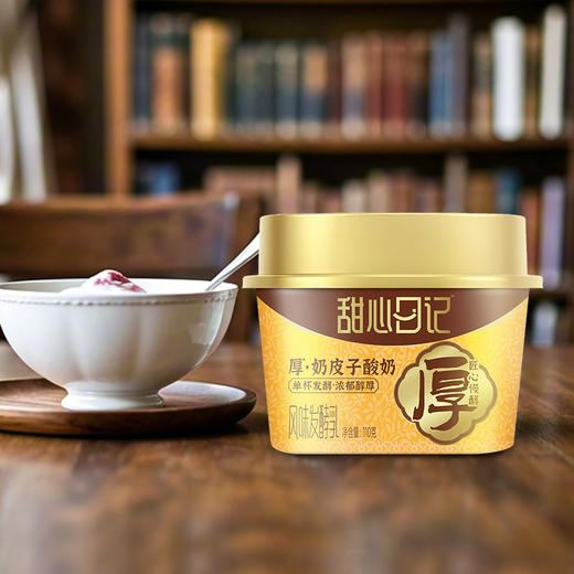 新希望塑杯甜心日记厚奶皮子酸奶风味发酵乳110g*9杯 快递发货 商品图5