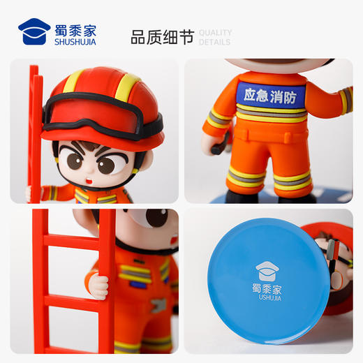 【实付满199送钥匙扣】【消防救援服公仔】创意公仔玩具PVC手办精致办公公仔摆件送礼礼品礼物 商品图5
