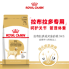 皇家 拉布拉多成犬全价粮 3kg/袋 商品缩略图0