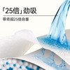 自由点益生菌旗舰款日用卫生巾250mm 10片/包 商品缩略图1