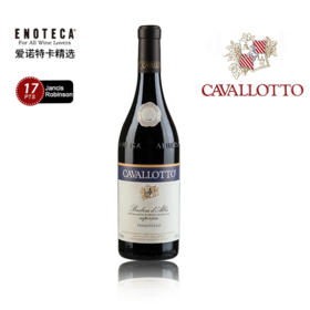 【皮埃蒙特雅致巴贝拉】Cavallotto Barbera D Alba Vigna Cuculo 2019 750Ml 卡瓦洛塔酒庄阿尔巴巴贝拉红葡萄酒