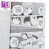 【中商原版】漫画 棒球大联盟2nd 第27集 满田拓也 台版漫画书 青文出版 商品缩略图2