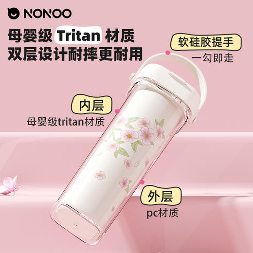 逃之夭夭系列 双层冷变粉 商品图0