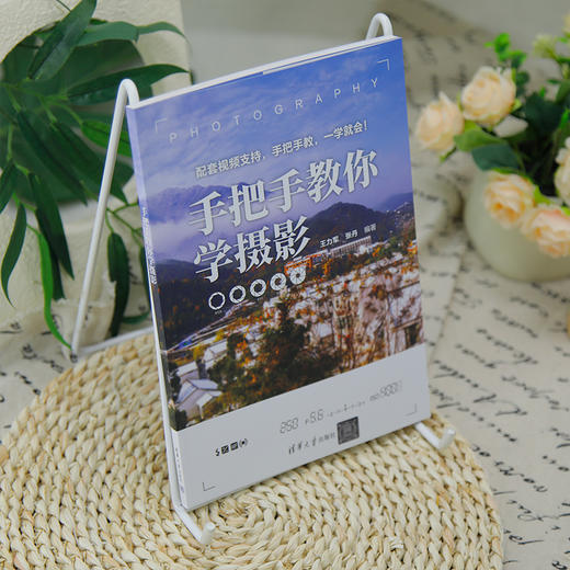 手把手教你学摄影 商品图2