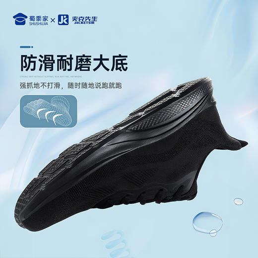 【实付满399送保温杯】【轻便跑步运动鞋】透气飞织运动跑鞋轻量软弹休闲鞋 商品图5