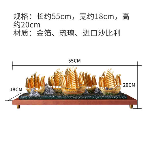 南京金陵金箔郑和下西洋宝船摆件办公桌面客厅中国风工艺品摆件 商品图4