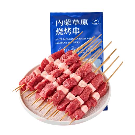 烧烤季组合装26串109.9️内蒙草原原切羊肉串/羊腰串鲜肉原切手工串制低温排酸不腥不膻配料表干净顺丰京东基地直邮 商品图2