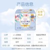 大王光羽奢适极薄棉柔夜用卫生巾290MM 12片/份 商品缩略图3