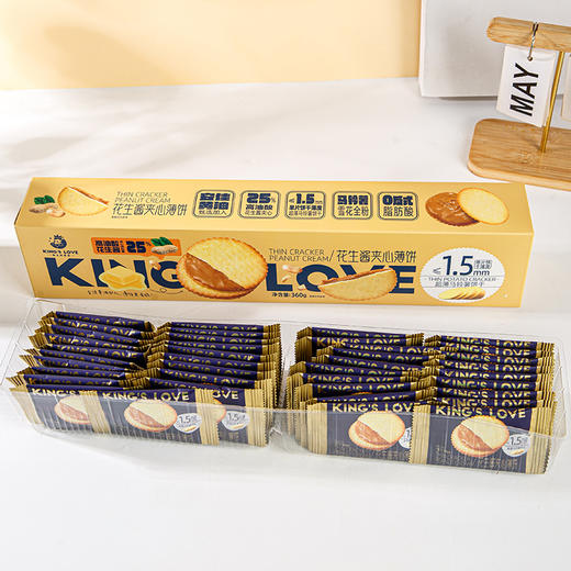 【超酥脆！一口大满足~】花生酱夹心薄饼360g/盒 办公室休闲下午茶零食饼干 香甜酥脆 甜而不腻-QQ 商品图1