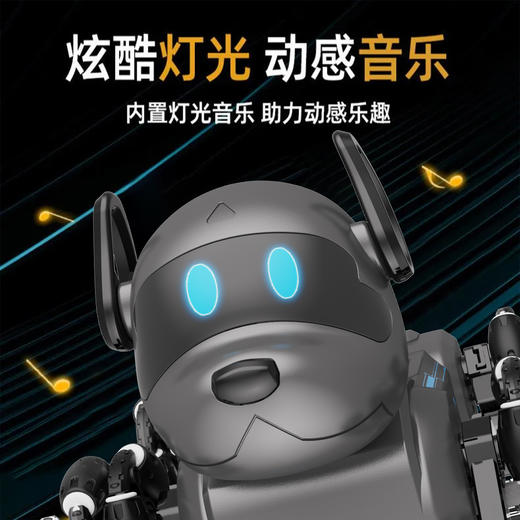 三扬科技八轮特技机械狗 商品图11