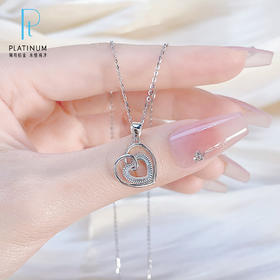 【限时8.8折】PT950 #怦然心动 #CNC 【国际铂金协会 精品】铂金镂空CNC心心相惜爱心心形吊坠（不含链）(ACPTDZ00055)预售产品下单后不退款不退货不换货不补差价)
