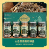 贵州山珍礼盒（羊肚菌60g，猴头菇80g，赤松茸60g，鹿茸菇60g，香菇100g） 商品缩略图0