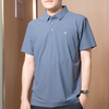 【法国皮尔卡丹 始于1950】夏季冰丝POLO衫短袖 更薄更透气凉爽 商务休闲 时尚百搭 商品缩略图4
