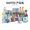 19.8到手2盒！ 假期文具大狂欢来了‼ 查漏补缺， 闭眼入️🎉 国外原装进口意大利齐多GIOTTO专场‼️ 囤货系列也来了 🎉🎉 商品缩略图0