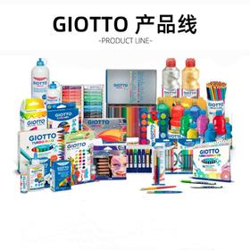 19.8到手2盒！ 假期文具大狂欢来了‼ 查漏补缺， 闭眼入️🎉 国外原装进口意大利齐多GIOTTO专场‼️ 囤货系列也来了 🎉🎉