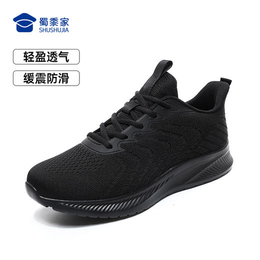 【实付满399送保温杯】【轻便畅跑运动鞋】透气飞织运动跑鞋轻量缓震休闲鞋 商品图8