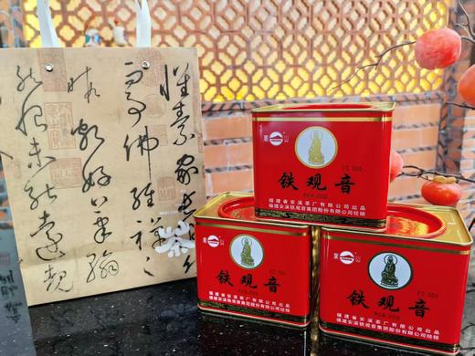 凤山安溪铁观音浓香乌龙茶2025散装口粮茶250g 商品图0