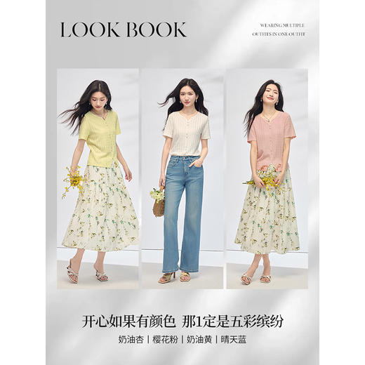 【专属特价】熙世界碎花半身裙女2025夏天新款浪漫清新空气绉感印花a字裙伞裙 商品图3