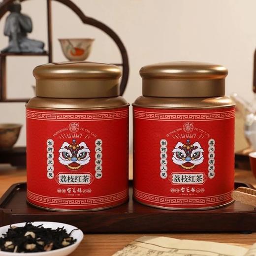 49.9元/罐下单2罐送礼袋直身杯1个️，宝芝林荔枝红茶百年老字号独特低温烘焙窨制工艺荔枝果香与茶香融合0蔗糖基地直邮 商品图0