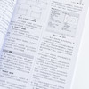 cad教程书籍2025新版AutoCAD中文版从入门到精通cad建筑机械设计制图绘图室内autocad软件自学 商品缩略图2