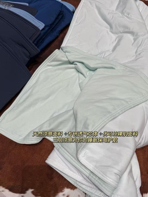 正品亚朵新款夏凉被 三层凉感 让深睡眠自然发生
三个颜色，两个尺寸可选 150*200cm 200*230cm 商品图10