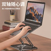 碳素钢可360度旋转笔记本电脑支架（可选配磁吸风扇） 商品缩略图4