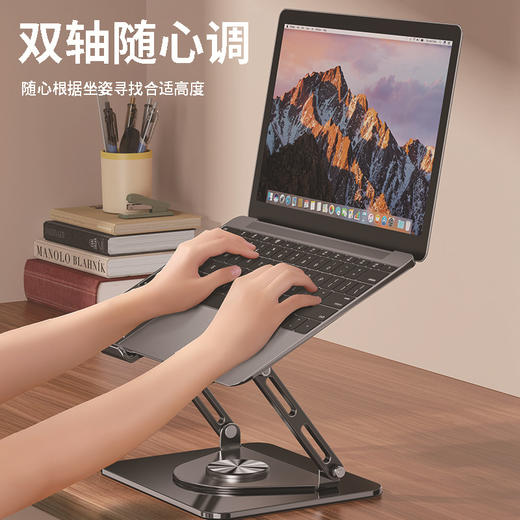 碳素钢可360度旋转笔记本电脑支架（可选配磁吸风扇） 商品图4