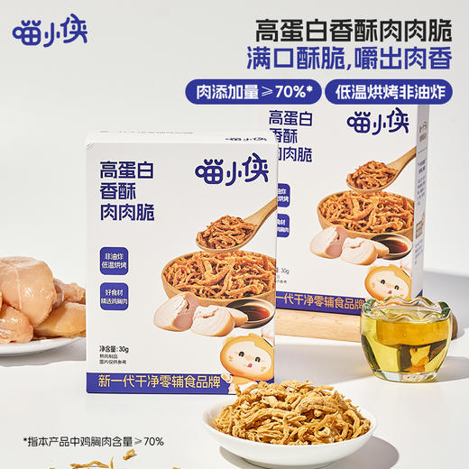 【春节不打烊】99元到手20件 零食大礼包 商品图9