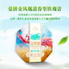 华祥苑-153g爱拼金凤凰清香铁观音 商品缩略图0