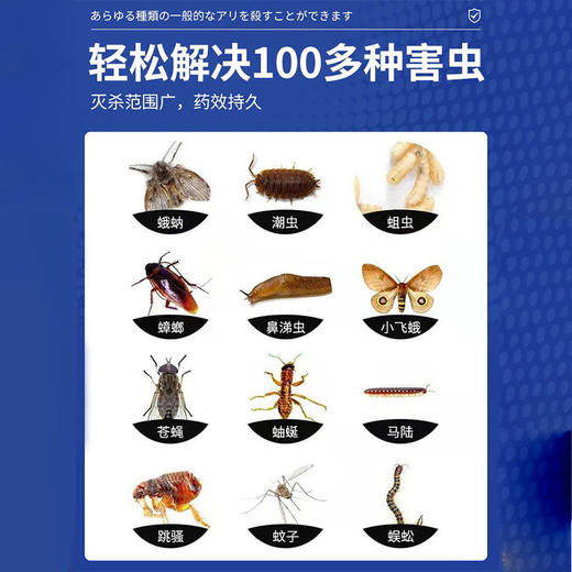 【厕所管道水乳剂】小飞虫灭杀下水道地漏杀虫水乳剂 除驱虫家用室内去除飞虫  商品图2