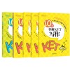 【全5册】10天掌握KET听力+口语+语法+写作+词汇 商品缩略图0