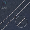 【限时8.8折】【线上铂金馆】PT950 【国际铂金协会】铂金17-18寸调节O字链(BXL00002-03)预售产品下单后不退款不退货不换货不补差价) 商品缩略图0