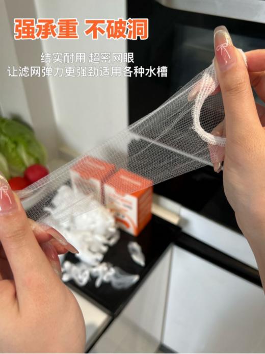 💥家务小能手上线啦！【点点橙圆厨房网兜💥】 每次洗菜洗碗，食物残渣总是让人头疼🤯，直到遇见了它，烦恼拜拜！ 🎁过滤网兜设计超贴心，轻轻一放，瞬间拦截所有垃圾，保持水槽干净溜溜。 商品图7