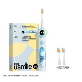 usmile笑容加 儿童电动数字牙刷Q20（奇幻蓝）