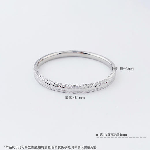 【限时8.8折】PT950 铂金空心固口车花格纹手镯（面宽约4.9-5.3mm，厚约3mm)(BFPTSZ00008)预售产品下单后不退款不退货不换货不补差价)预售产品下单后不退款不退货不换货不补差价 商品图3