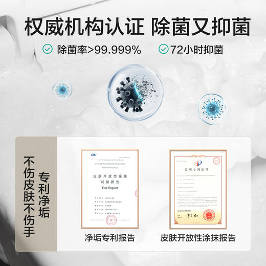 威王洁净大师香氛洁厕泡泡3瓶|清洁无死角，3秒起效除垢 商品图3